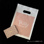Logo mini box