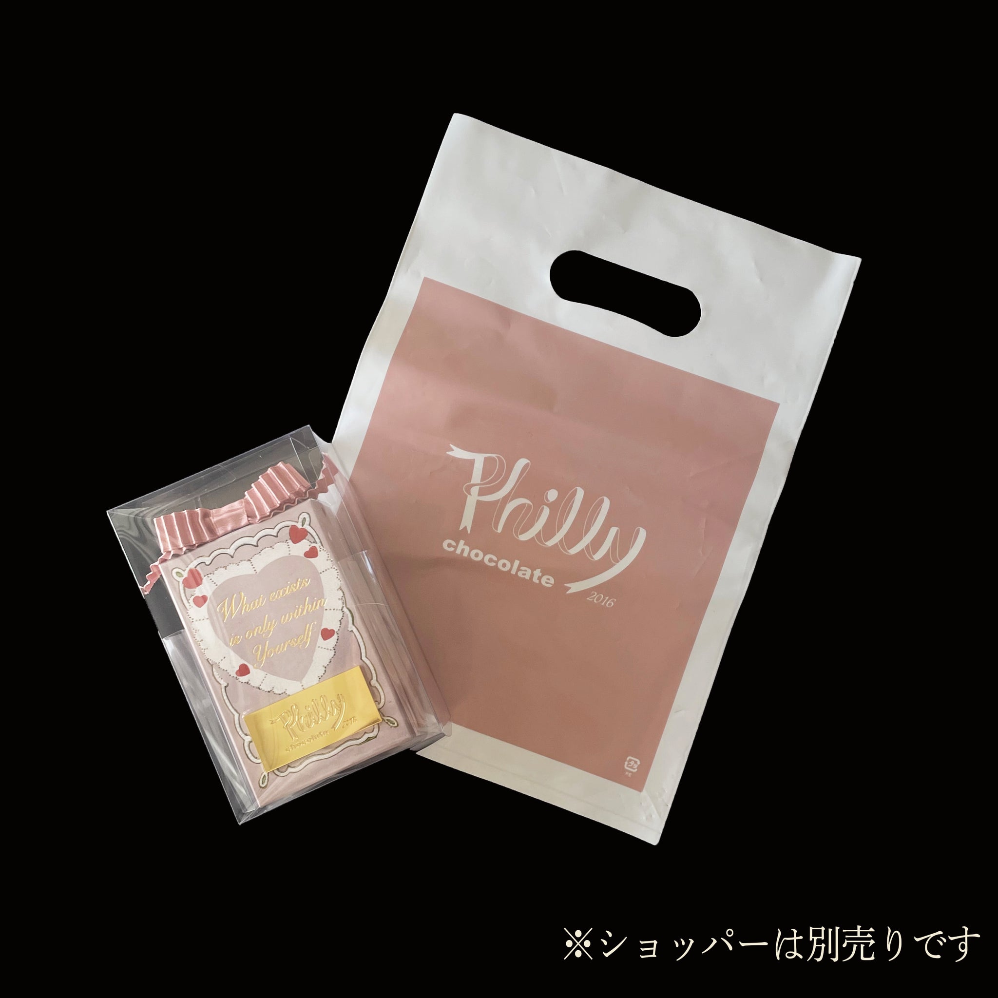 Heart lace box (pink) – Philly chocolate